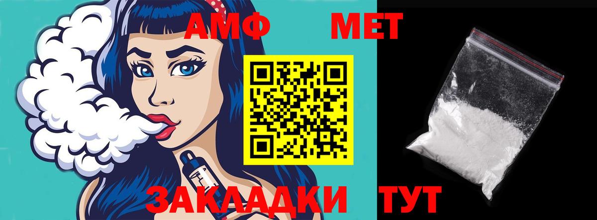Амфетамин Premium  АМФЕТАМИН  АМФЕТАМИН  Елизово  Вход с VPN 