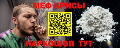 индика Гусь-Хрустальный