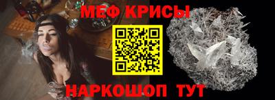 спайс Гусев