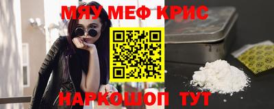 синтетический гашиш Гусиноозёрск