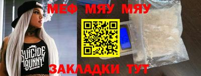 индика Гусь-Хрустальный