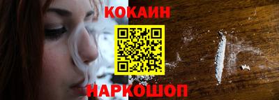 спайс Гусев
