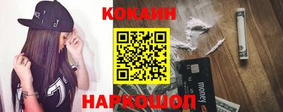 индика Гусь-Хрустальный