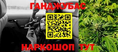 синтетический гашиш Гусиноозёрск