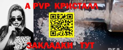 индика Гусь-Хрустальный