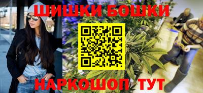 синтетический гашиш Гусиноозёрск
