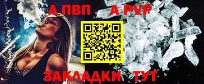 синтетический гашиш Гусиноозёрск