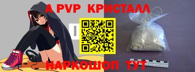 спайс Гусев