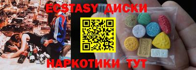 синтетический гашиш Гусиноозёрск