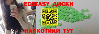 синтетический гашиш Гусиноозёрск