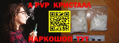 индика Гусь-Хрустальный