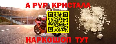 синтетический гашиш Гусиноозёрск