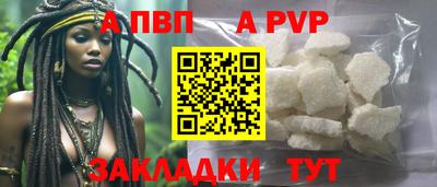 спайс Гусев