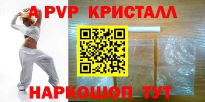 спайс Гусев