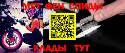 синтетический гашиш Гусиноозёрск