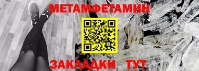 индика Гусь-Хрустальный