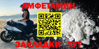 синтетический гашиш Гусиноозёрск