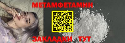 синтетический гашиш Гусиноозёрск