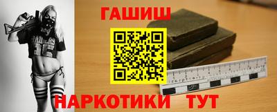 синтетический гашиш Гусиноозёрск