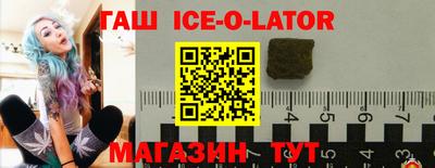синтетический гашиш Гусиноозёрск