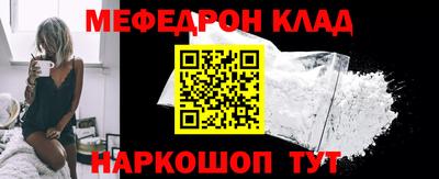 индика Гусь-Хрустальный