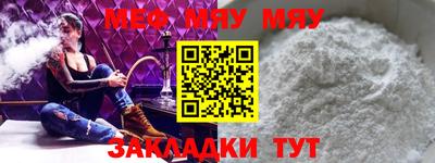 синтетический гашиш Гусиноозёрск