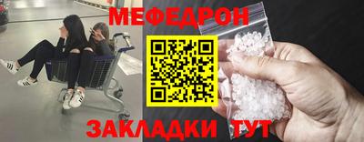 синтетический гашиш Гусиноозёрск