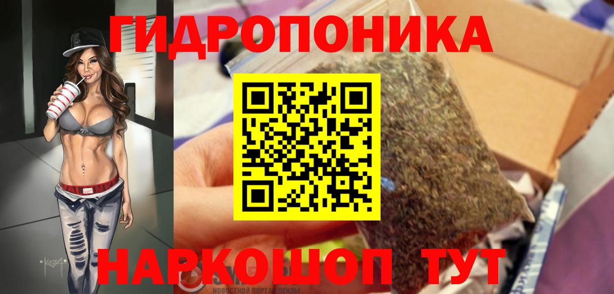 Бошки марихуана Bruce Banner  Конопля индика  Елизово  МАРИХУАНА индика  Вход с VPN  Конопля SATIVA & INDICA 